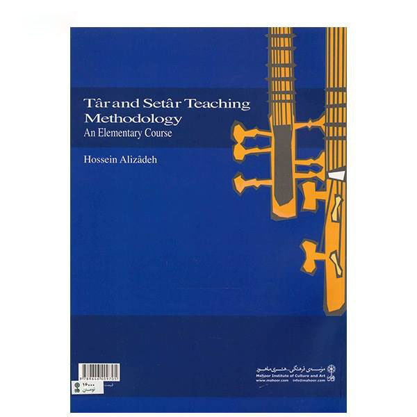 Méthode d’enseignement du Tar et du Setar par Hossein Alizadeh