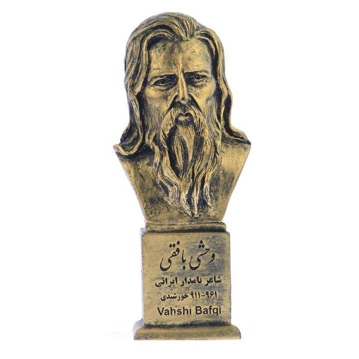 Buste de Vahshi Bafqi – Poète perse