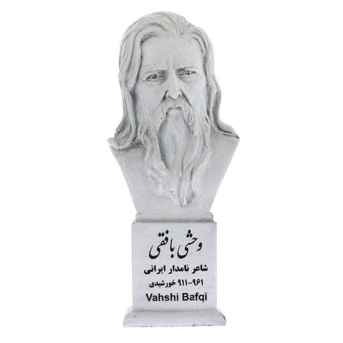 Buste de Vahshi Bafqi – Poète perse