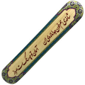 Boîte de Rangement pour Marteaux de Santur Persan Modèle Shakhey