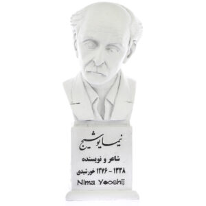 Buste de Nima Yooshij – Poète iranien
