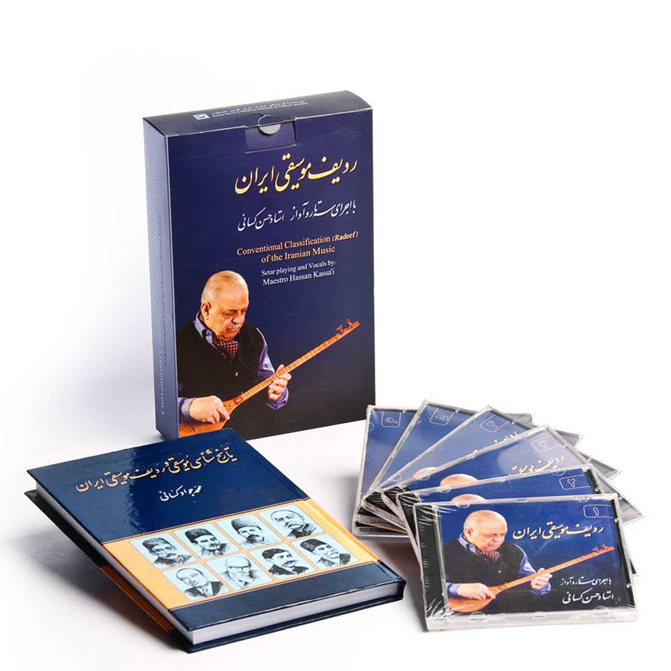 Historique et Radif de la musique iranienne par Hassan Kassai