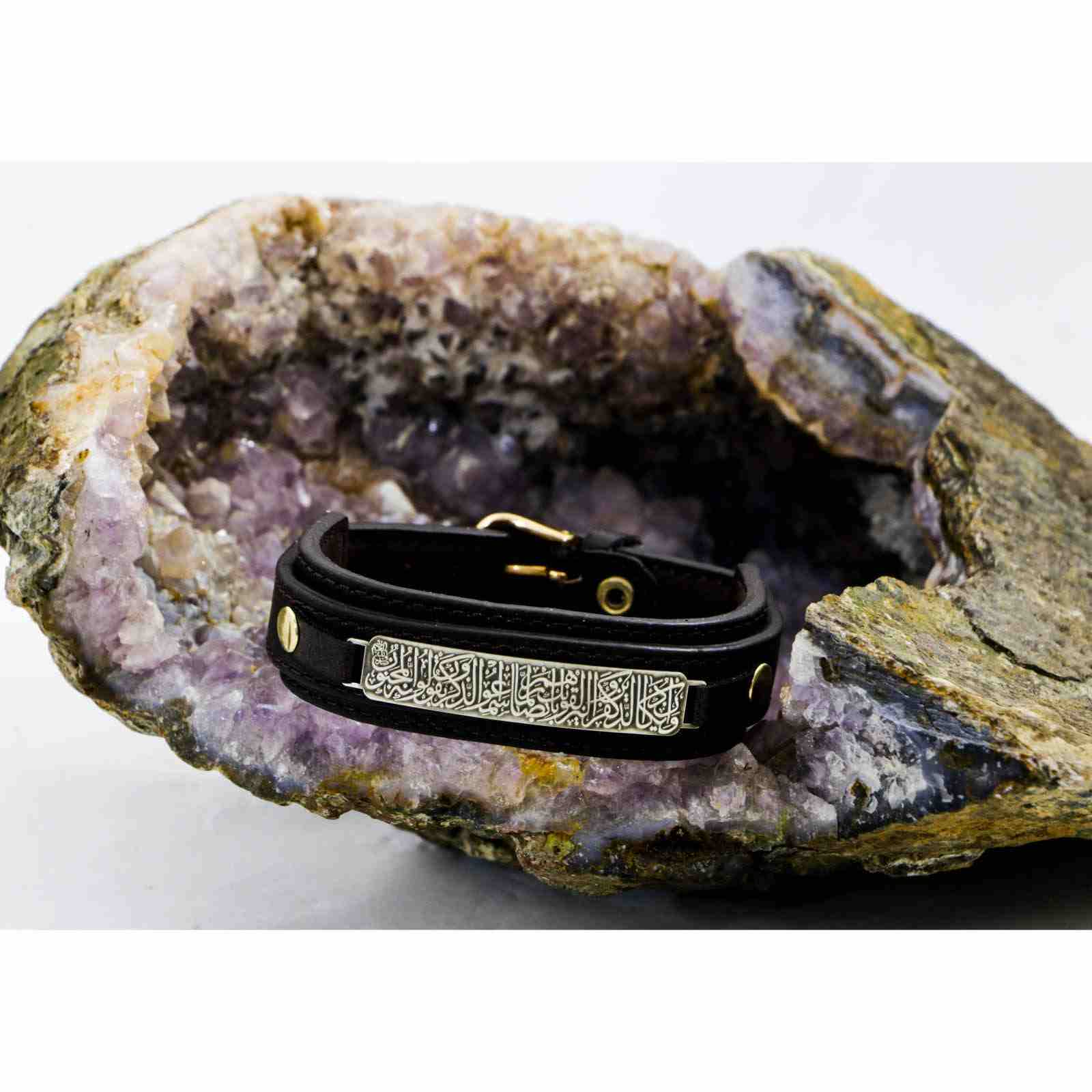 Bracelet en cuir islamique avec accent en argent et verset Wa In Yakad