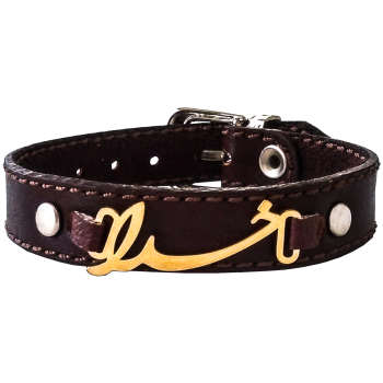Bracelet en cuir persan pour hommes et femmes - Dieu