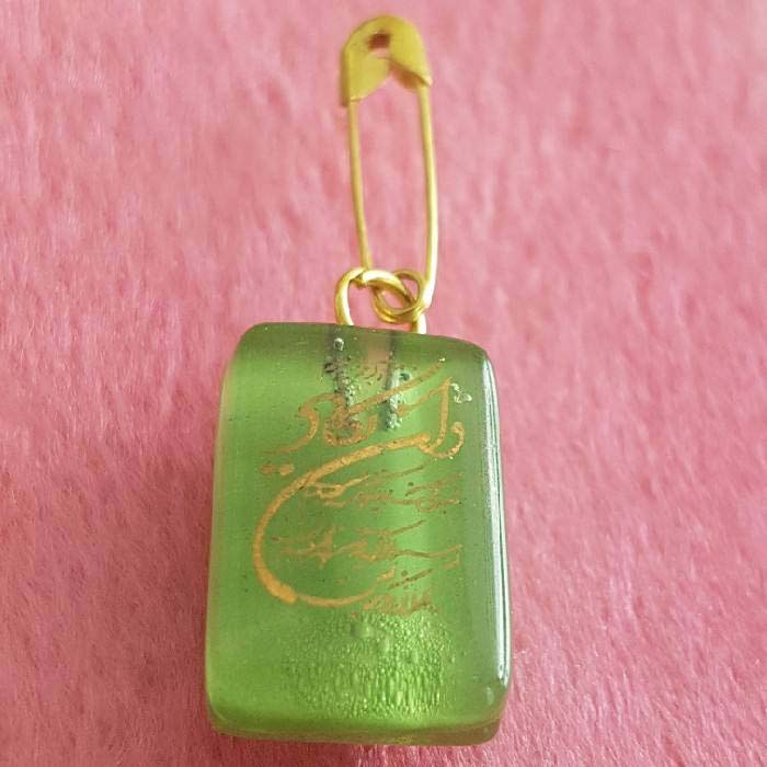 Broche épingle de sûreté islamique Wa In Yakad