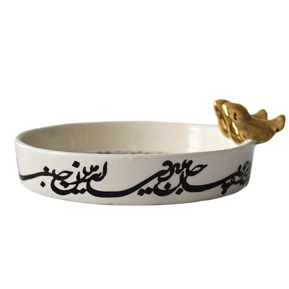 Bol décoratif en céramique persane Siah Ghalam Calligraphie