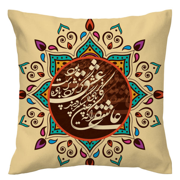 Housse de coussin en velours persan – Design Calligraphie (Set de 2)