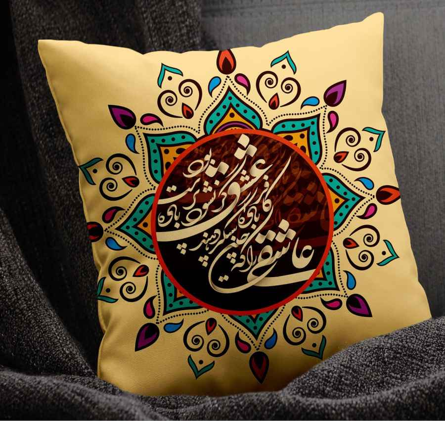Housse de coussin en velours persan - Design Calligraphie (Set de 2)