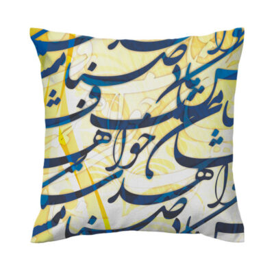 Housse de coussin en velours persan – Design Calligraphie 104 (Set de 2)