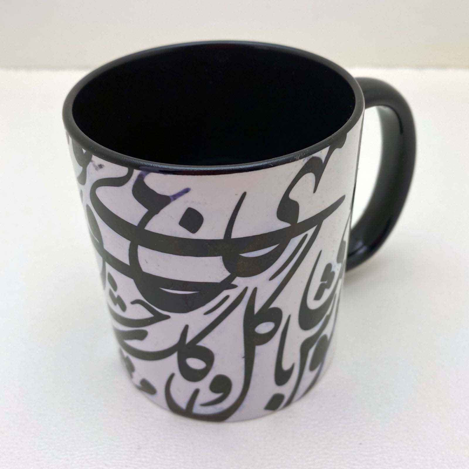 Tasse à café en céramique perse avec calligraphie Mashgh