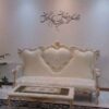 Autocollant mural persan – Calligraphie « Dar An Nafas »