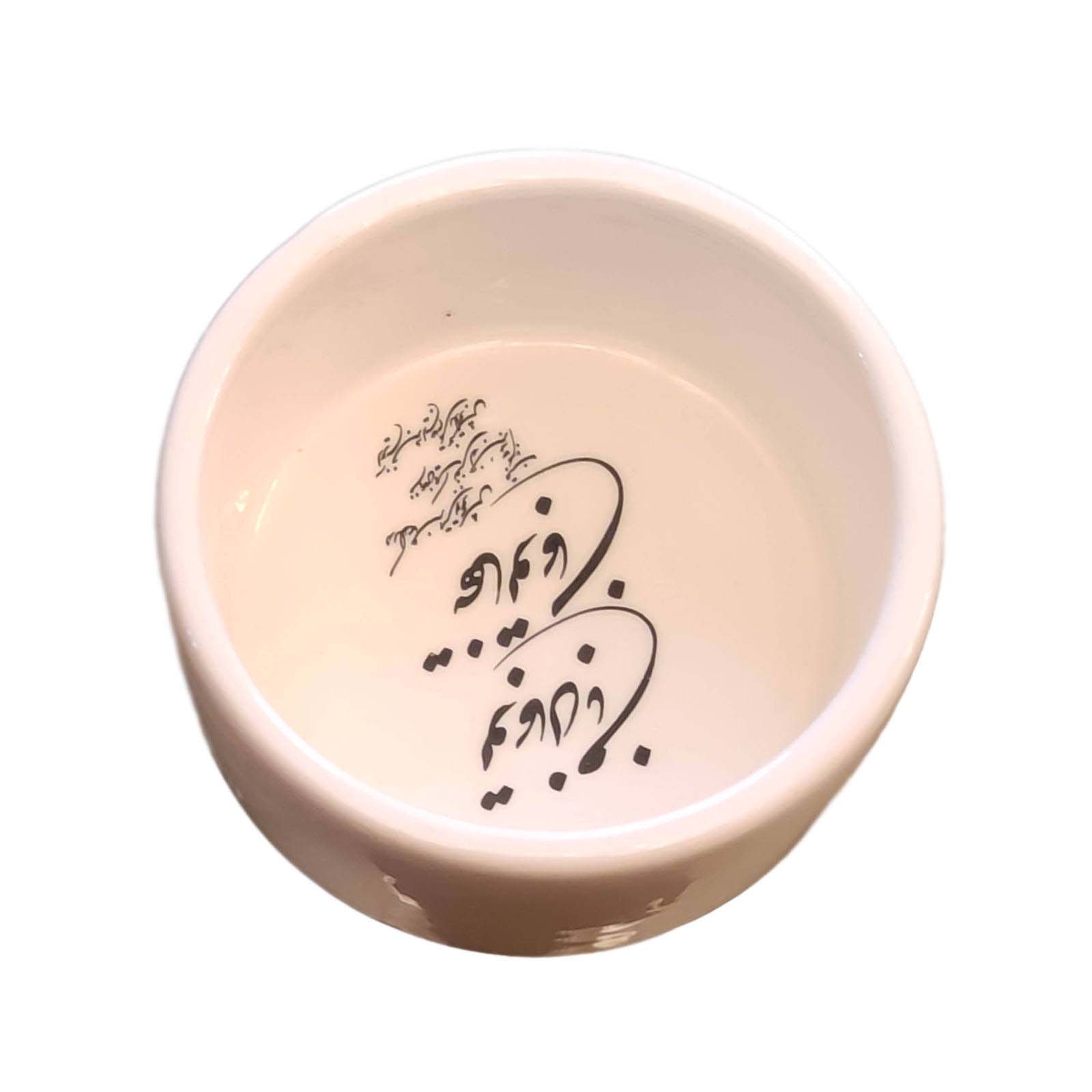 Bol décoratif en céramique persane Siah Ghalam Mashgh