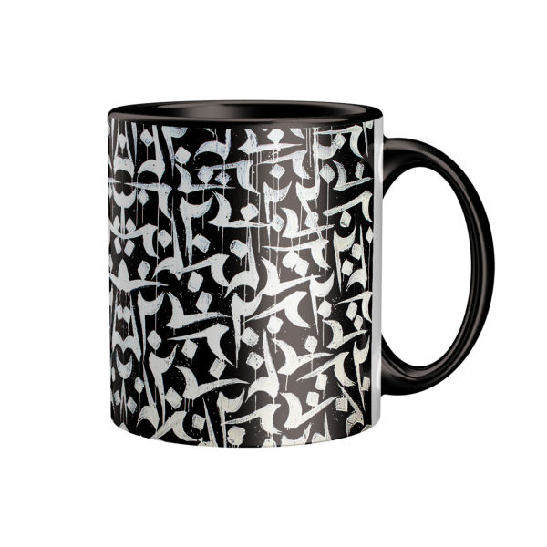 Persian Ceramic Coffee Mug - Set of 2 Model Bist