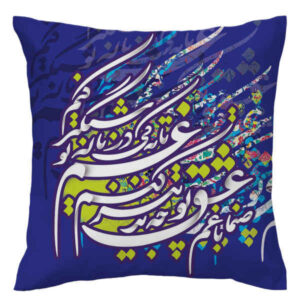 Housse de coussin en velours persan – Design Calligraphie Violette (Set de 2)