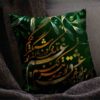 Housse de coussin en velours persan - Design Calligraphie Verte (Set de 2)