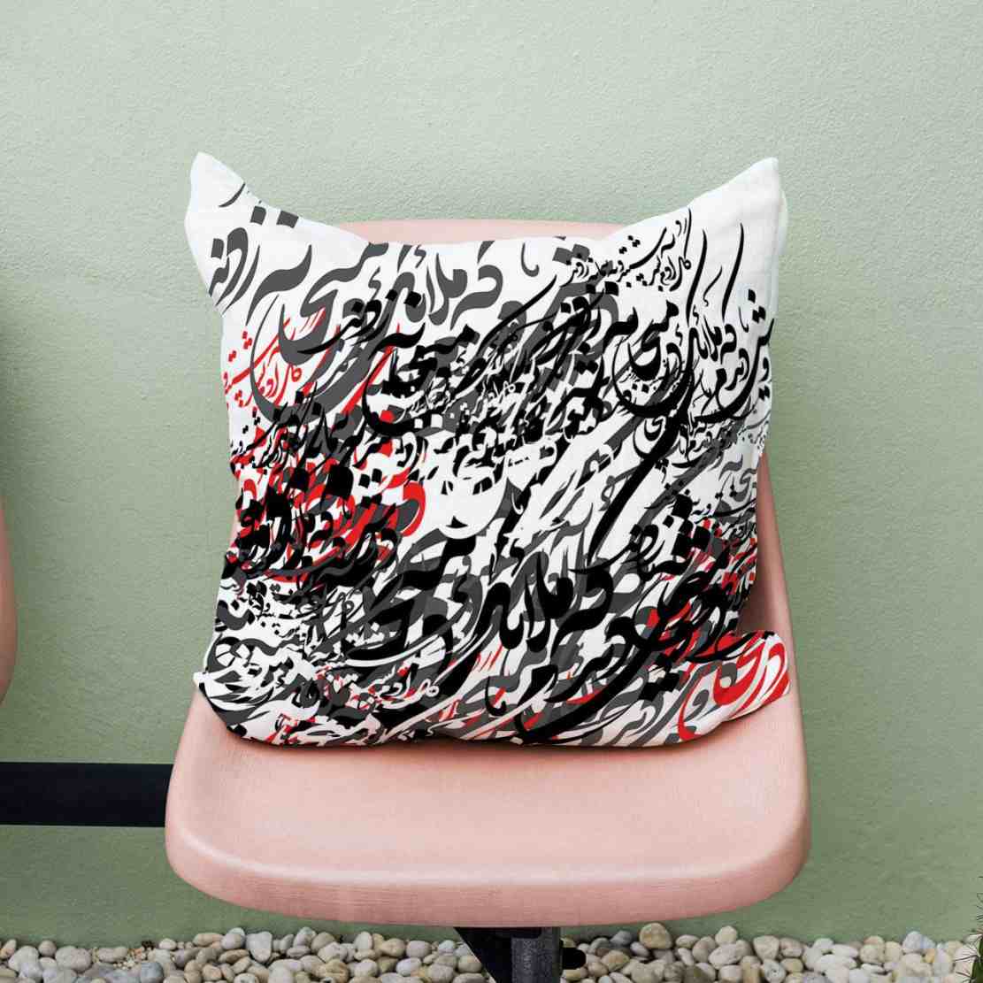 Housse de coussin en velours persan – Design Calligraphie Colorée (Set de 2)