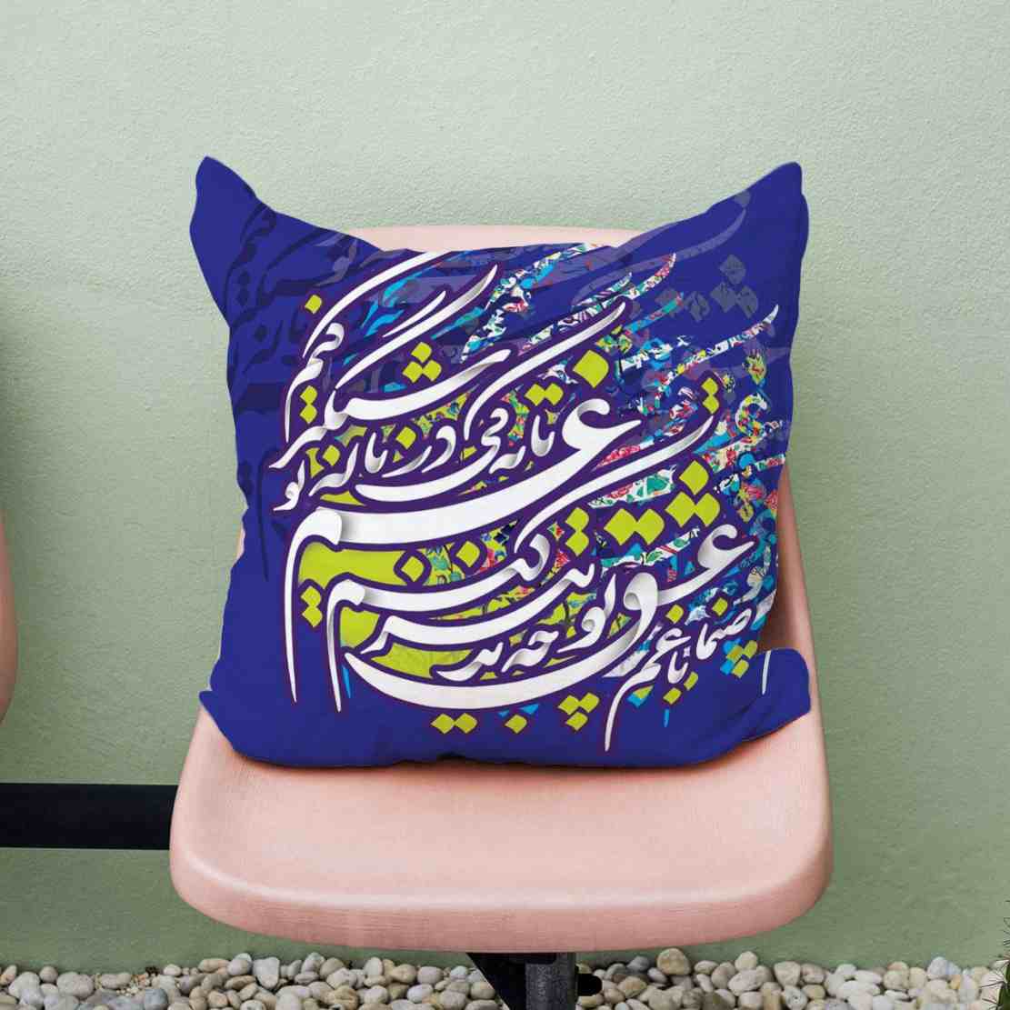 Housse de coussin en velours persan – Design Calligraphie Violette (Set de 2)