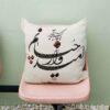 Housse de coussin en velours persan - Design Calligraphie Omid (Set de 2)