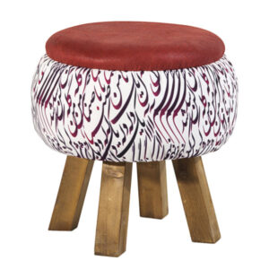 Pouf rond en velours avec pieds en bois, inspiré de l’art persan calligraphique