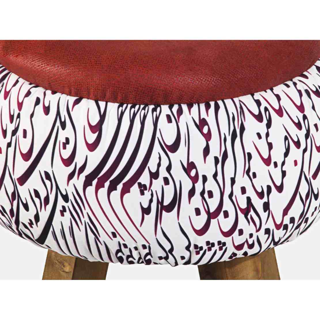 Pouf rond en velours avec pieds en bois, inspiré de l’art persan calligraphique