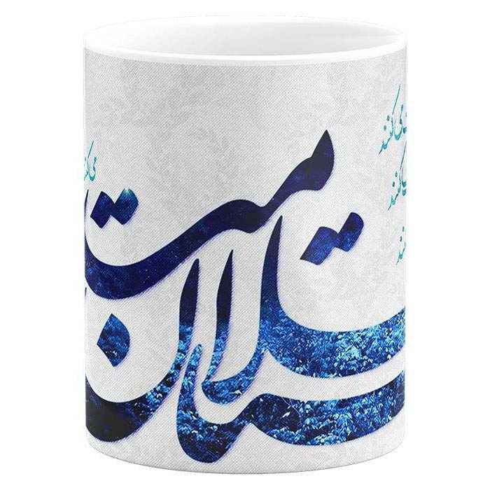 Tasse en céramique persane — Calligraphie