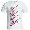 T-shirt Blanc en Coton Persan Modèle Poème 15 — Design Classique de Calligraphie Persane