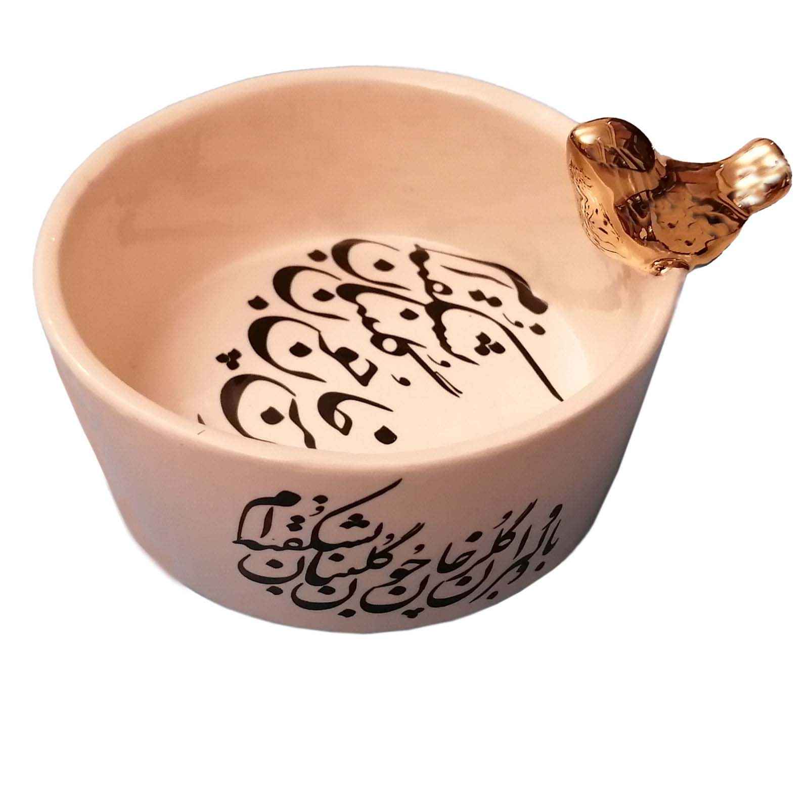 Ensemble de 2 bols décoratifs en céramique persane Siah Ghalam Mashgh