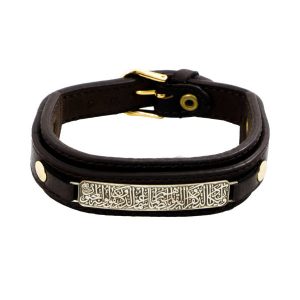 Bracelet en cuir islamique avec accent en argent et verset Wa In Yakad