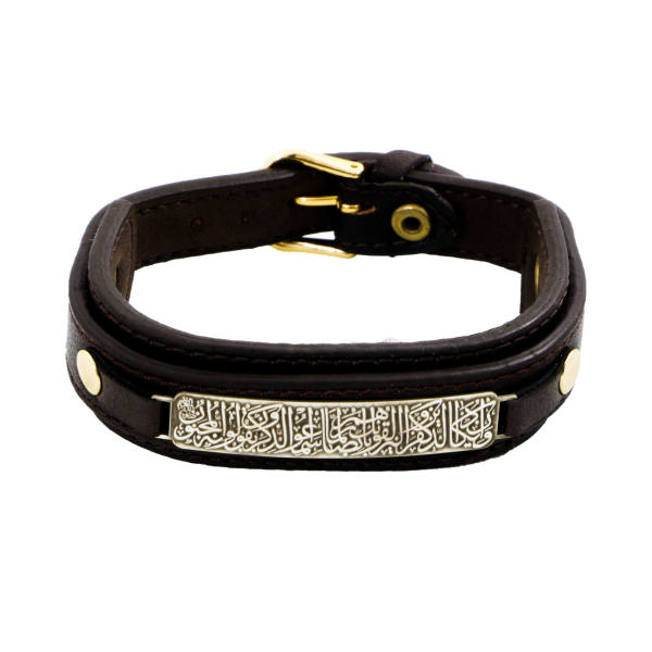Bracelet en cuir islamique avec accent en argent et verset Wa In Yakad