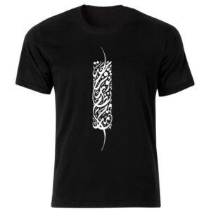 T-shirt Noir Style Persan Modèle Nastaliq — Art Traditionnel de Calligraphie Persane