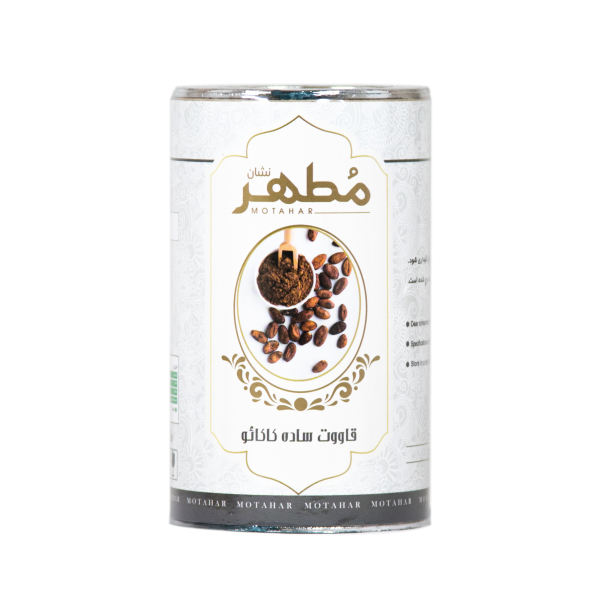 Poudre de Qawoot – Énergie Naturelle & Renforcement Immunitaire, Saveur Cacao (x2)