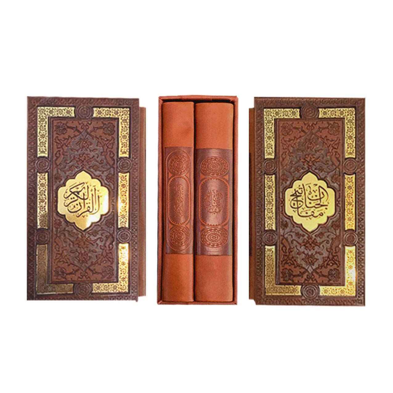 Ensemble de livres Coran & Mafatih al-Janan