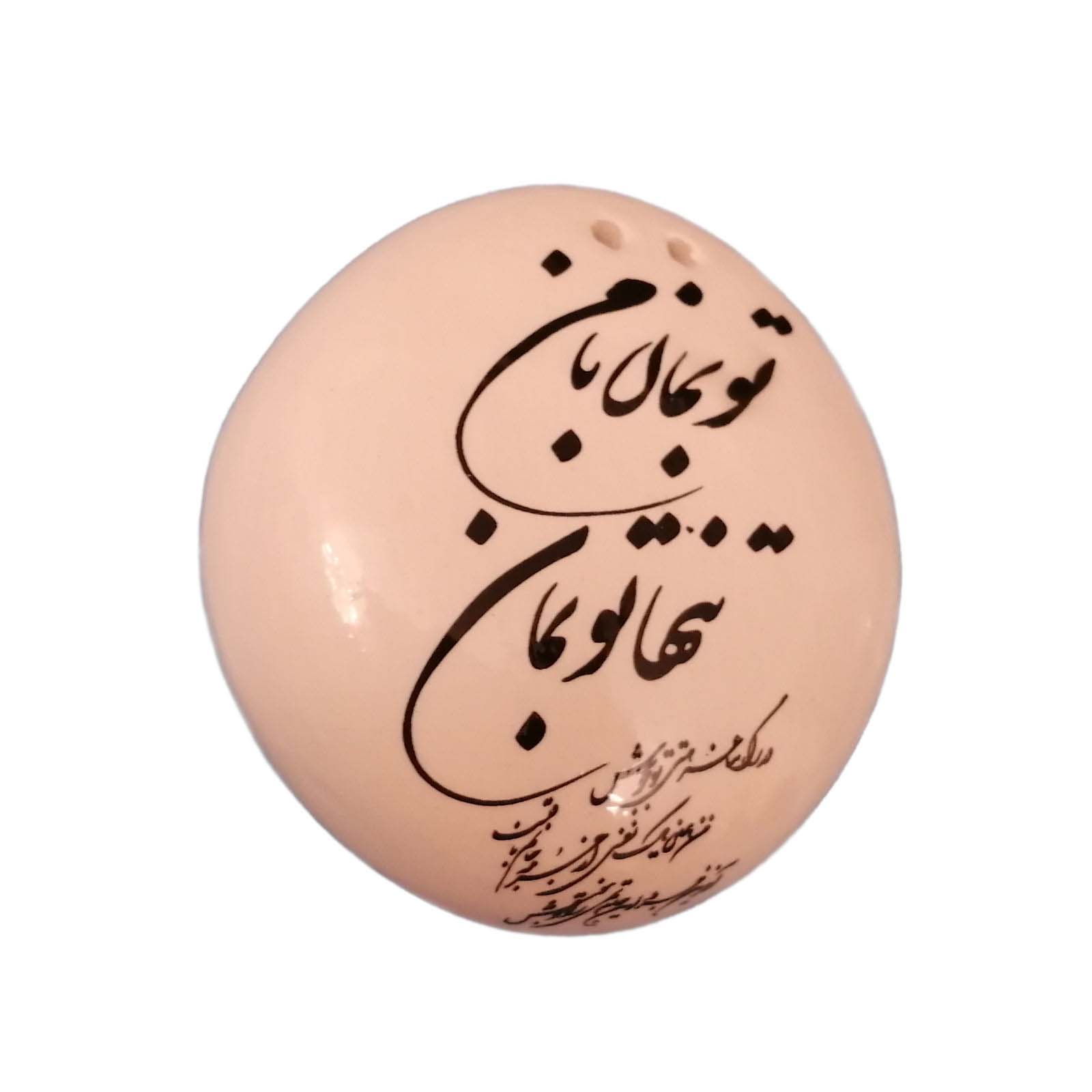 Ensemble de 2 Salières et Poivrières en Céramique Persanes Poème