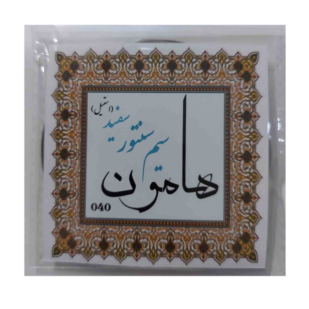 Pack de cordes torsadées pour Santur persan modèle Acier