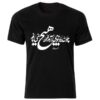 T-shirt Style Persan Modèle Hich — Motif « Hich » Signature, Art Moderne de la Calligraphie Persane
