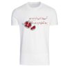 T-shirt Blanc en Coton Persan Modèle Yalda — Design Symbolique de Grenade, Thème Festif Persan