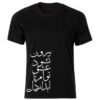 T-shirt Noir Style Persan Modèle Poème 371 — Motif Authentique de Calligraphie Persane