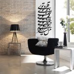 Autocollant mural persan – Calligraphie « Bahr »