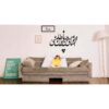Autocollant mural persan – Calligraphie « Tamana »