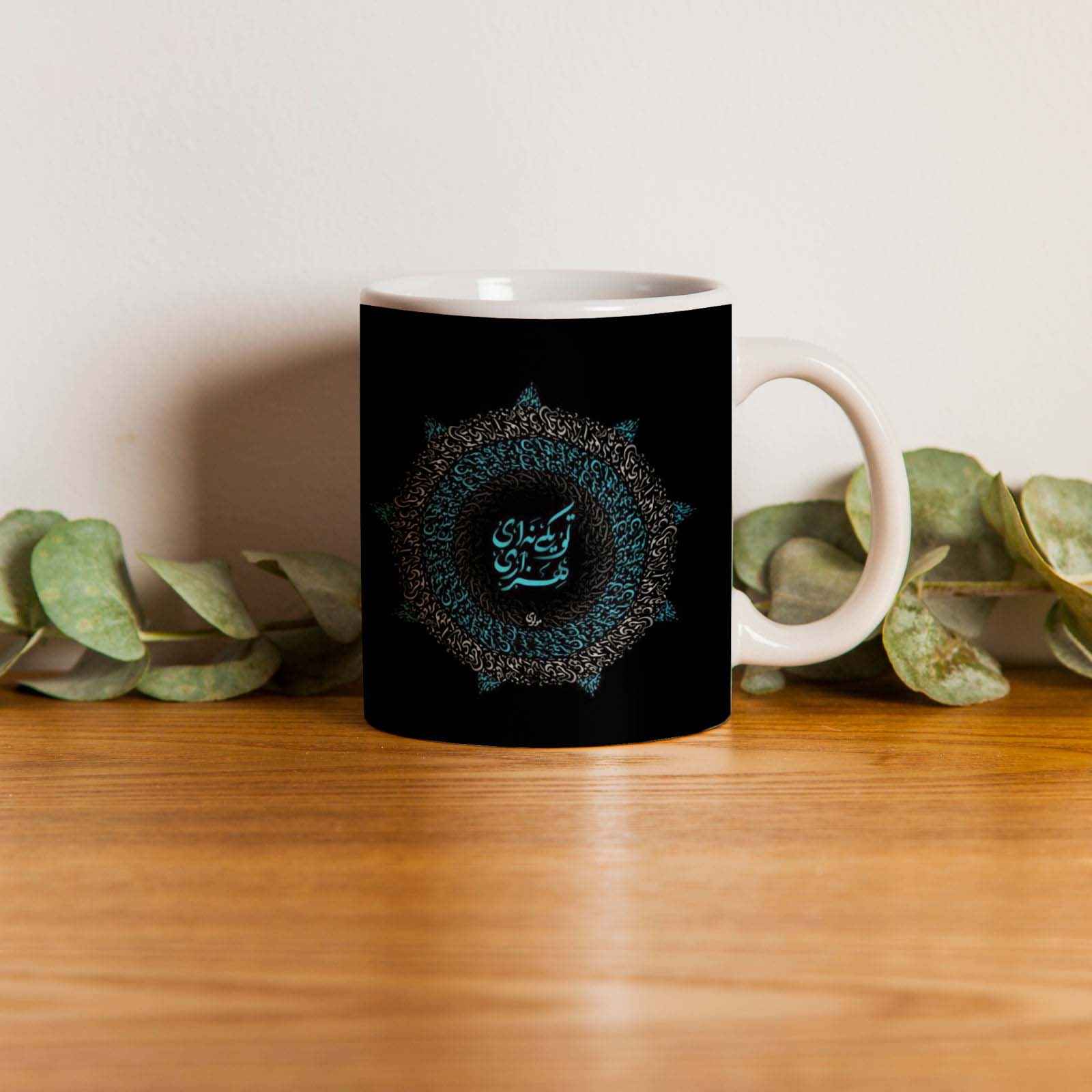 Tasse à café en céramique perse – Poème en calligraphie de Molavi