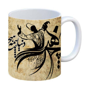 Persian Ceramic Coffee Mug – Set of 2 Hich