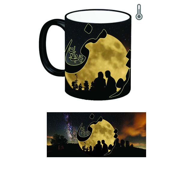 Mug à café en céramique persane – Modèle Mah thermoréactif