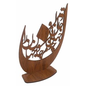 Persian Ornament Wooden Tabletop Candle Holder stand Tomara