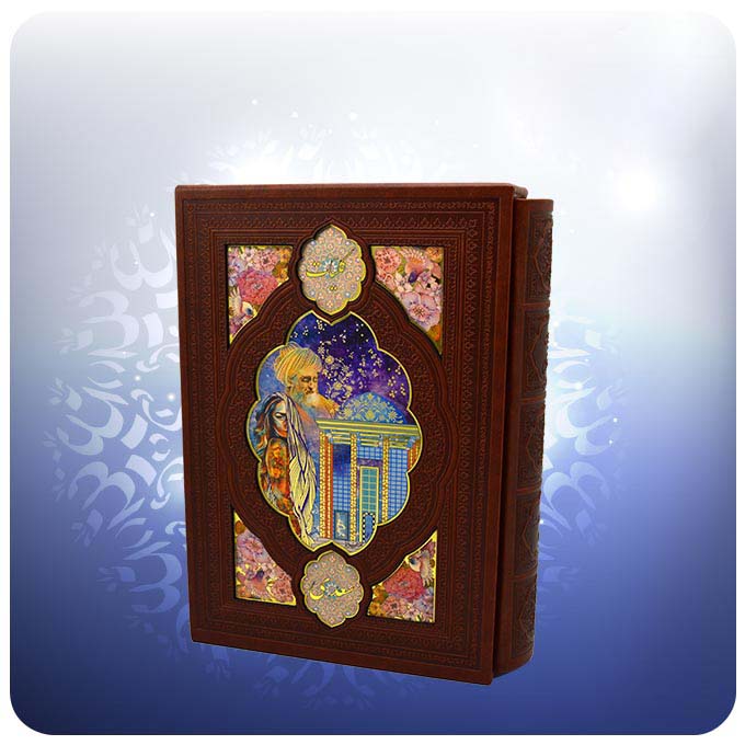 Œuvres complètes de Saadi Shirazi (Édition Farsi avec cadre)