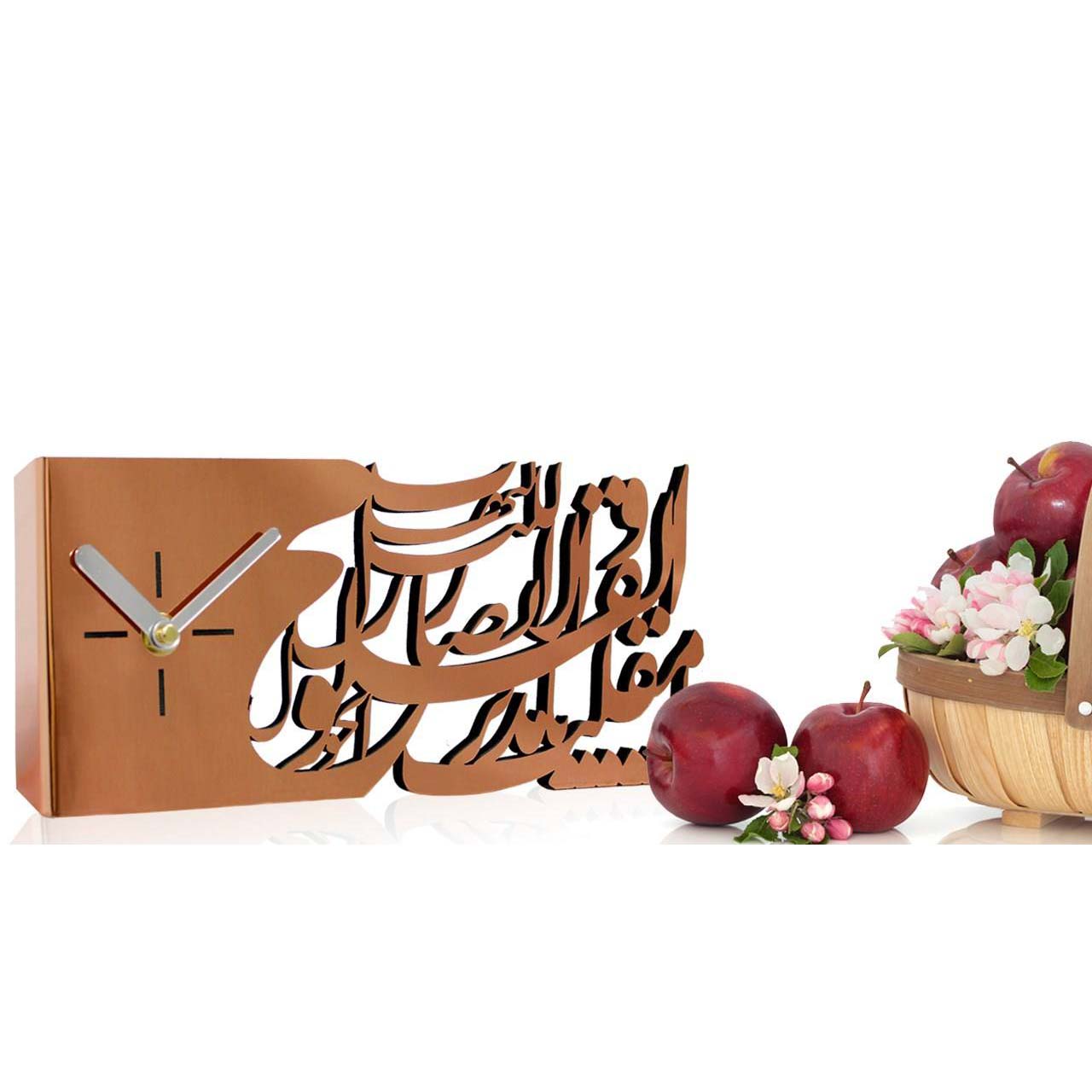 Horloge de bureau style persan en cuivre – Modèle Poème
