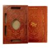 Le Divan de Hafez Shirazi avec cadre (Farsi)