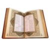 Le Divan de Hafez Shirazi avec cadre (Farsi)