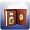 Divan de Hafez Shirazi avec boîte (Farsi)
