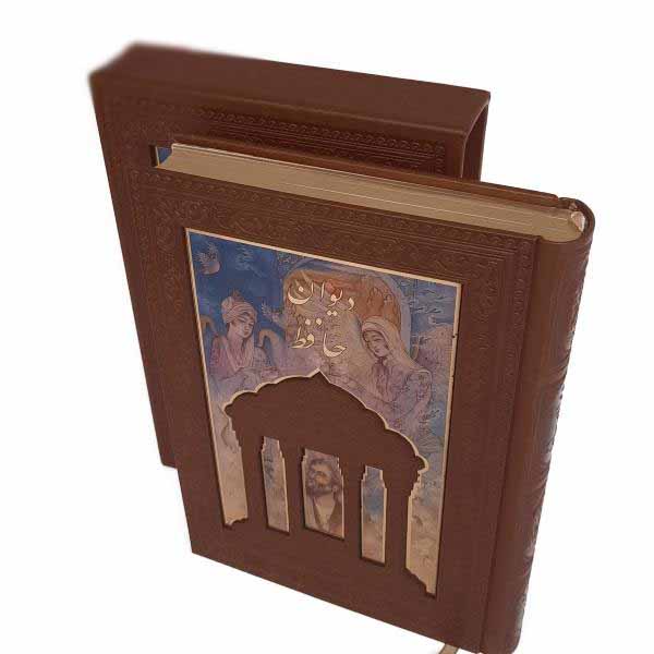 Le Divan de Hafez Shirazi avec cadre (Farsi)
