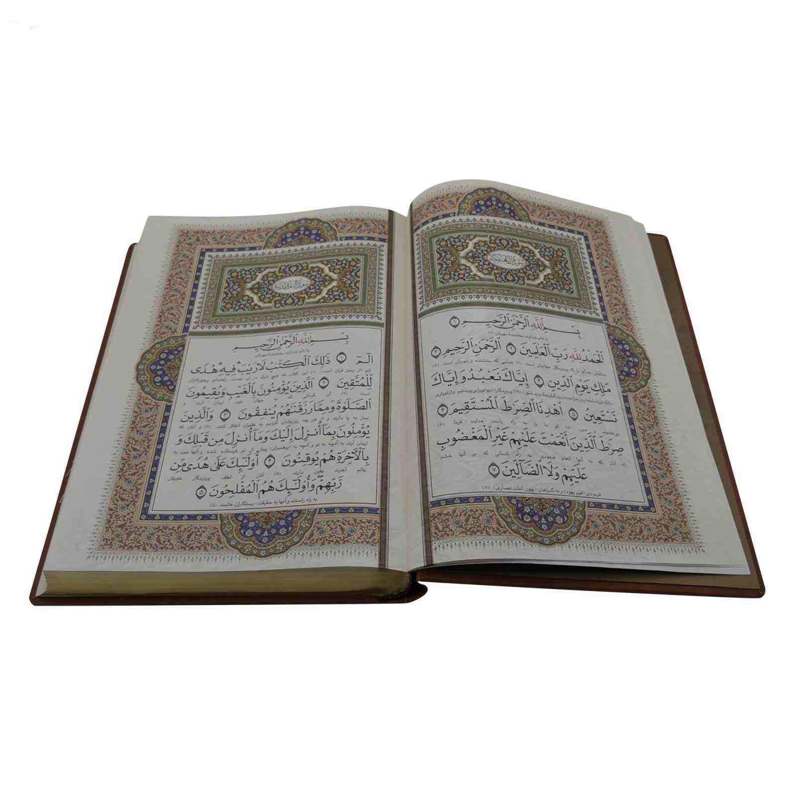 Coran de luxe avec traduction de Elahi Ghomshei